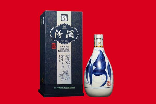 宣城市广德回收汾酒
